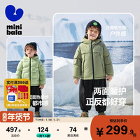 【三防透湿】迷你巴拉 MINI BALA 巴拉冬季儿童羽绒外套双面穿冲锋羽绒服