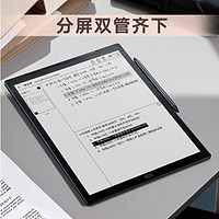 科大讯飞智能办公本MAX 13.3英寸超大屏电子书阅读器 墨水屏显示器 电纸书 电子笔记本 语音转文字 科大讯飞MAX 13.3英寸