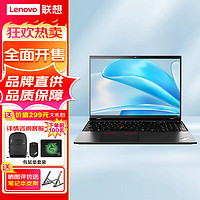 ThinkPadT16 16英寸轻薄商务办公工程设计笔记本电脑 升级酷睿 i7-1260P 32G 2TB MX550独显 4G版 指纹识别 