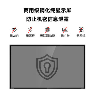 联想thinkplus 90英寸4K显示器 主机显示屏 无广告 无网络 开机直达 非智能 商用监控监视器Z90ftg