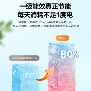  Haier/海尔 速热 电热水器  2200W 6.6L