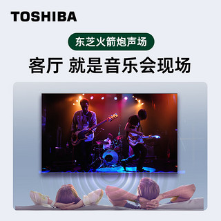 TOSHIBA 东芝 电视55M540F+S400沉浸追剧套装55英寸120Hz客厅超薄全面屏 4K液晶智能平板火箭炮电视机 3+128GB