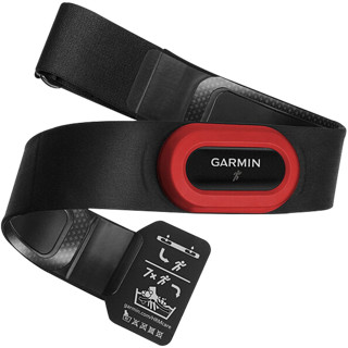 佳明（GARMIN）心率带心率监测跑步骑行运动监测手表配件 HRM4-Run 心率传感器