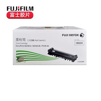 富士胶片（原富士施乐）M248b/P248db/P288dw/M288z/M288dw粉盒感光鼓 高容量墨粉盒（3000页）CT202880