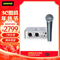 SHURE BETA58A 有线动圈麦舞台演出话筒录音直播K歌设备声卡套装 BETA58A+艾肯4nano声卡套装