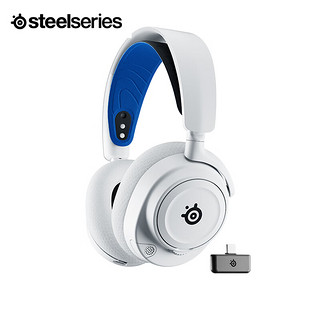 赛睿（SteelSeries）寒冰二代新星7P白无线游戏耳机+Nova新星耳机补充包:石英粉 【寒冰2代】Nova7P白+耳机补充包