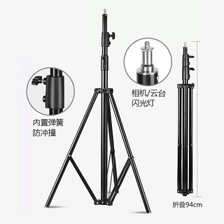 神牛2.8米灯架影室灯LED补光灯外拍灯影棚视频直播补光灯三脚灯架