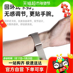 XUANDAI 炫戴 適用applewatch表帶金屬磁吸米蘭尼斯iwatchs8表帶高級ultra