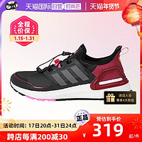 adidas 阿迪达斯 男女ULTRABOOST C.RDY缓震跑步鞋Q46489