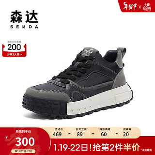 SENDA 森达 户外休闲靴男时尚拼接运动厚底休闲鞋ZY801DD3 黑色 43