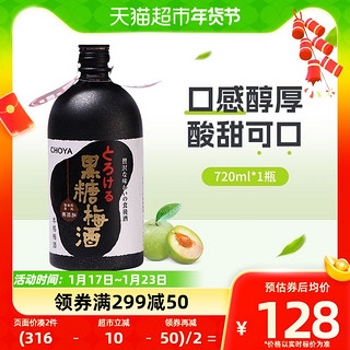 88VIP：CHOYA 俏雅 黑糖梅酒 720ml