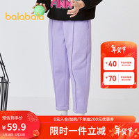 巴拉巴拉 童装女童裤子冬装中大童加绒长裤儿童宽松锥形裤208422108017 紫罗兰70314 160cm