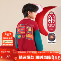 左西【国潮拜年服】男童加绒卫衣冬季2023儿童复古撞色套头衫 红色【国潮风 加绒加厚】 120
