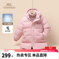 英氏（YEEHOO）儿童羽绒服女童保暖外套冬季时尚中长款加厚中大童装洋气冬装 字母小花粉色 165