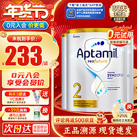 Aptamil 爱他美 澳洲婴幼儿奶粉白金版2段 900g 3罐