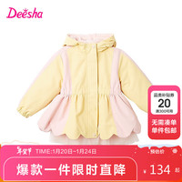 笛莎（DEESHA）笛莎童装女童外套冬装儿童女宝可爱粉黄拼色花瓣边外套 粉晶色 100