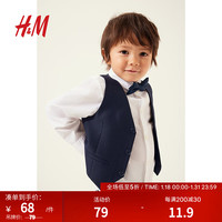 H&M童装男童2024春季英伦风V领西装礼服马甲1137246 海军蓝006 120/60