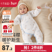 十月结晶新生婴儿家居服保暖宝宝爬服连体衣服春秋加厚初生儿和尚服睡衣 绗棉斜襟连体衣【簪花大白鹅】 52