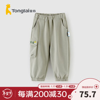 童泰(TONGTAI)童泰宝宝裤子春秋季儿童长裤男童女童休闲外出运动裤百搭卫裤童装 灰绿 80cm