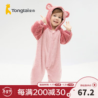 童泰（TONGTAI）婴儿连体衣秋冬宝宝衣服儿童珊瑚绒连帽哈衣休闲外出抱衣爬服 粉色 80cm
