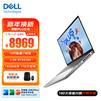 DELL 戴尔 灵越PLUS16 16英寸轻薄本 13代i7标压/16G/1T