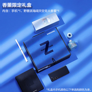 三星 SAMSUNG Galaxy Z Fold5 5G折叠手机 香薰礼盒 12GB+1TB 宇夜黑