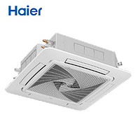 海尔（Haier）3匹 一级能效 变频冷暖 吸顶式天井机空调 KFRd-72QW/4AB81  (一价无忧含15米铜管)