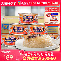 MALING 梅林B2 上海梅林八宝饭罐头350g*24糯米饭方便加热快餐甜味速食