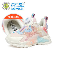 大黄蜂 BIG WASP女童运动鞋加绒保暖二棉鞋跑步鞋 B1023518823NR白粉红(二棉)40