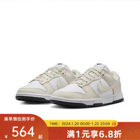 耐克 NIKEyykids 儿童鞋鞋休闲鞋秋季DUNK百搭潮流运动鞋 DZ2710-100 35.5码