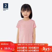 迪卡侬宝宝快干T恤夏季男童儿童童装女童轻薄短袖GYMK 22款粉色T恤 80