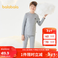 巴拉巴拉男童保暖内衣套装秋冬加厚儿童秋衣秋裤小中大童打底睡衣 浅花灰00205-小高领 165cm