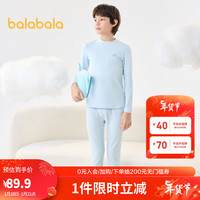 巴拉巴拉男童保暖内衣套装秋冬加厚儿童秋衣秋裤小中大童打底睡衣 粉蓝80021-小高领 100cm