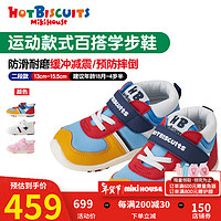MIKIHOUSEMIKIHOUSE HOT BISCUITS热饼干男女兼用运动款式百搭学步鞋 多色 内长14.5cm