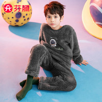 芬腾男童睡衣双面暖绒卡通亲子250g秋冬儿童家居服Q9X2470244 复古灰-男孩 小孩120/大人L