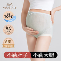 英氏(YEEHOO)3条装蚕丝内裤高腰透气5A抗菌孕期无痕内裤 【5A抗菌】薄荷绿+奶咖粉+香芋紫(3条装) 175/72(XXL)