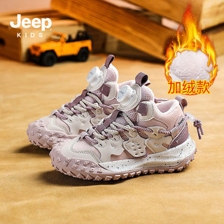 JEEP吉普儿童冬季皮面加绒二棉运动鞋女童6-12岁跑步鞋 粉紫34 粉紫【加绒】 34（适合脚长20.9cm）