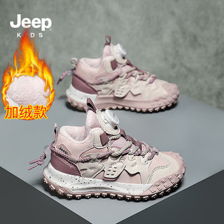 JEEP吉普儿童冬季皮面加绒二棉运动鞋女童6-12岁跑步鞋 粉紫34 粉紫【加绒】 34（适合脚长20.9cm）