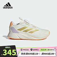 阿迪达斯（adidas）儿童鞋龙年新年款DURAMO男女小大童运动鞋BOA缓震跑步鞋子IE0916 IE0916米色 34码/2uk/适合脚长21cm