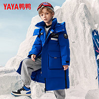 鸭鸭（YAYA）儿童羽绒服男童中长款加厚过膝休闲百搭冬季中大童装外套WJ 宝蓝色 140cm
