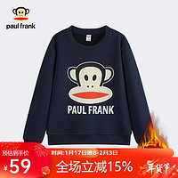 大嘴猴（PAUL FRANK）童装男童加绒中性卫衣秋冬女童中大童保暖圆领上衣 藏青色 140cm