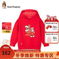 暇步士（Hush Puppies）童装拜年服男女童卫衣2023冬装儿童红色卫衣保暖舒适一体绒 珊瑚红 160cm(偏大一码)