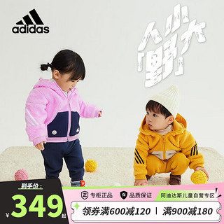 阿迪达斯（adidas）童装款婴童儿童摇粒绒开衫套运动休闲长袖套装IQ1348 IQ1348粉 104cm