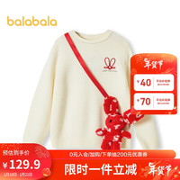 巴拉巴拉女童毛衣中大童红色上衣圆领套头保暖洋气儿童针织衫202123103001