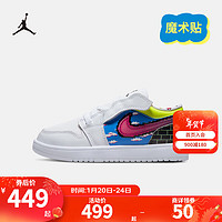 NIKE 耐克男女童休闲板鞋AJ 1儿童魔术贴易穿脱运动鞋小童 白/灯草粉/黑/毒柠檬色/硫黄色 32码 适合脚长20cm