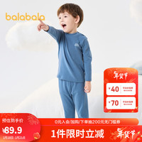 巴拉巴拉男童保暖内衣套装秋冬加厚儿童秋衣秋裤小中大童打底睡衣 灰蓝80235-小高领 110cm