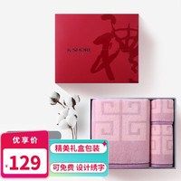 金号(KINGSHORE)纯棉加厚毛巾+浴巾+方巾礼盒三件套中秋年会婚庆 万字紫色方巾+毛巾+浴巾三件装