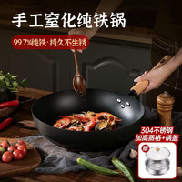 美厨（MAXCOOK）精铁炒锅铁锅 无涂层炒菜锅 不易生锈老式熟铁锅 家用燃气炒锅 平底升级氮化槌纹32cm MCC3779