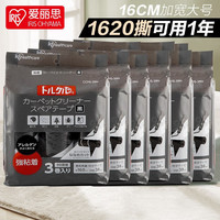 爱丽思(IRIS)可撕式滚筒粘毛器滚刷替换纸衣服除毛地板粘尘纸猫毛头发清理器丝 16cm替芯 18卷黑(共1620撕)