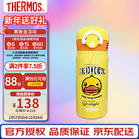 膳魔师（THERMOS）不锈钢保温保冷水杯男女卡通弹盖杯  JNR-352-BDRTY大黄鸭 350ml JNR-352-BDRTY大黄鸭-350ml